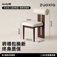 Не совсем белая искусственная кожа напа - рамка ореха