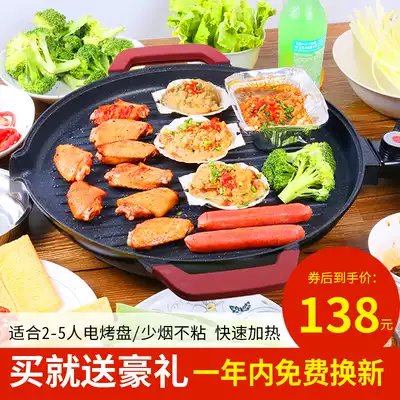 Korean multi-function round electric oven, less smoke, electric oven, non-stick electric baking tray, barbecue pot, household barbecue machine