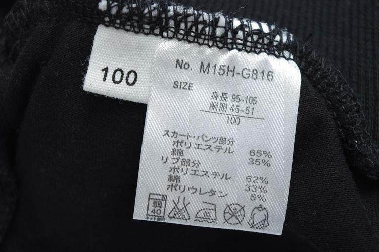 Jupe fillette en Toile de coton - Ref 2049579 Image 9