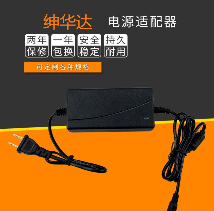 Remember to Zhujiang Emerson VP-51 Electric Piano Power Adapter Transformer Power Cord