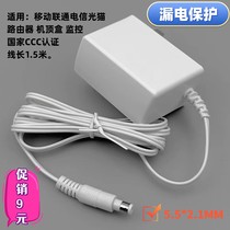 Sky Wing Gateway ZTE F410GV9 F450 Lightcat 12V1A Power Adapter Routers Monitor Power Cables