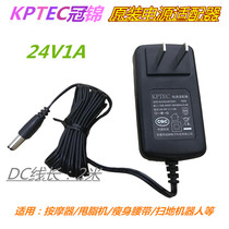 Format ZJ-C1 elegant YZ-Q1 YZ-JA1 smart sweep robot accessories power charger