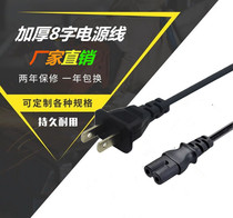 Special sound DP-191 outdoor cartoon sound rod battery speaker 220V input AC power cable