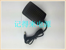 JBL Horizon Music Horizon Power Adapter Charger Power Cable Household Direct Charging