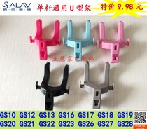 Bellaide hanging bronzing machine GS12 GS12 GS23 GS22 GS29 GS29 hanger hanger hanger U shaped frame