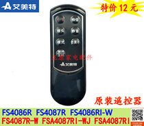 Aimette electric fan accessories FS4086R 4086RI-W 4087R-W FSA4087RI-WJ remote control