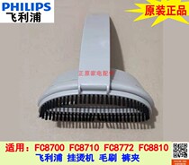 Philips hanging bronzing machine accessories GC560 562565568 GC571 hairbrush pants clip plastic clamping brush