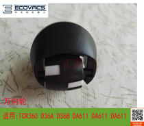 Cobos ground treasure sweeper human accessories TCR360 D36A D36B DA611 DA611 wheel universal wheels