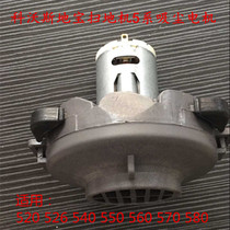 Cobos ground floor sweeper accessories 5 series 520526540550560570580 dust suction motor machine