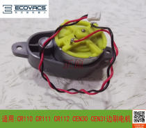 Kobos Sweeping Machine People Accessories CR110CR111CR112CEN30 Side Brush Motor Side Swipe Reduction Box