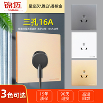 Jinmai three-hole 16A air conditioner high-power socket panel concealed 86 type household water heater 3-hole power Jack Gray