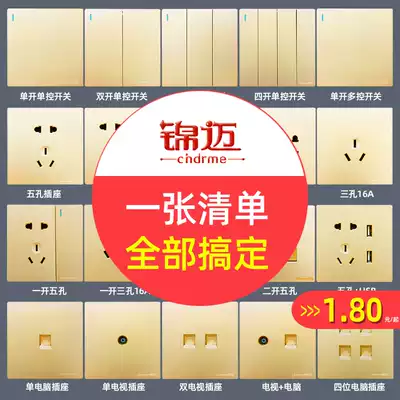 Jinmai concealed 86 type switch socket single control one two three four open double cut five holes multi control 16A champagne gold panel 5