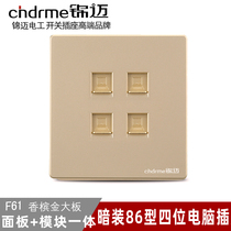 Jinmai concealed 86 four-digit network cable socket champagne gold panel 4-port computer network socket with module 4-link