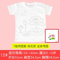 Т -рубашка с рисунком [Lotus]