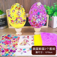 5#Желтый фиолетовый яичный набор