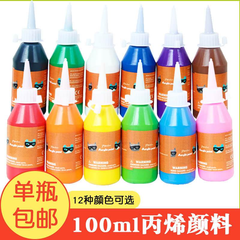 12-color acrylic paint 100ML bottled kindergarten primary school children's painting materials art supplies export quality