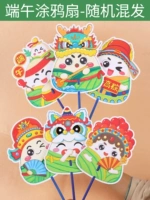 Фестиваль фестиваля фестиваля драконов [смешанный]