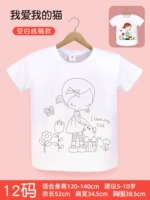 Футболка с рисунком [я люблю свою кошку] подходит для 5-10 лет