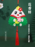 Цветочные ароматные пельмени 【Дайте ведьмого-червя】