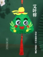 Ай ye dang-handmade poldlings 【Дайте колдовство】