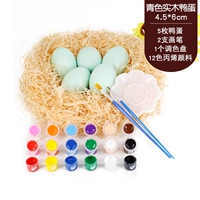 5 яйца с твердым древесиной + набор пигментов