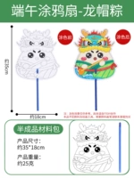 Фестиваль фестиваля фестиваля драконов [Dragon Hat Pupa]