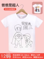 Футболка с рисунком [папа супермен] подходит для 5-10 лет