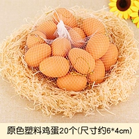 20 основных пластиковых яиц