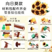 Сумка для материала подсолнечника (около 9 цветов)