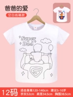 Футболка с рисунком [Dad Love] подходит для 5-10 лет