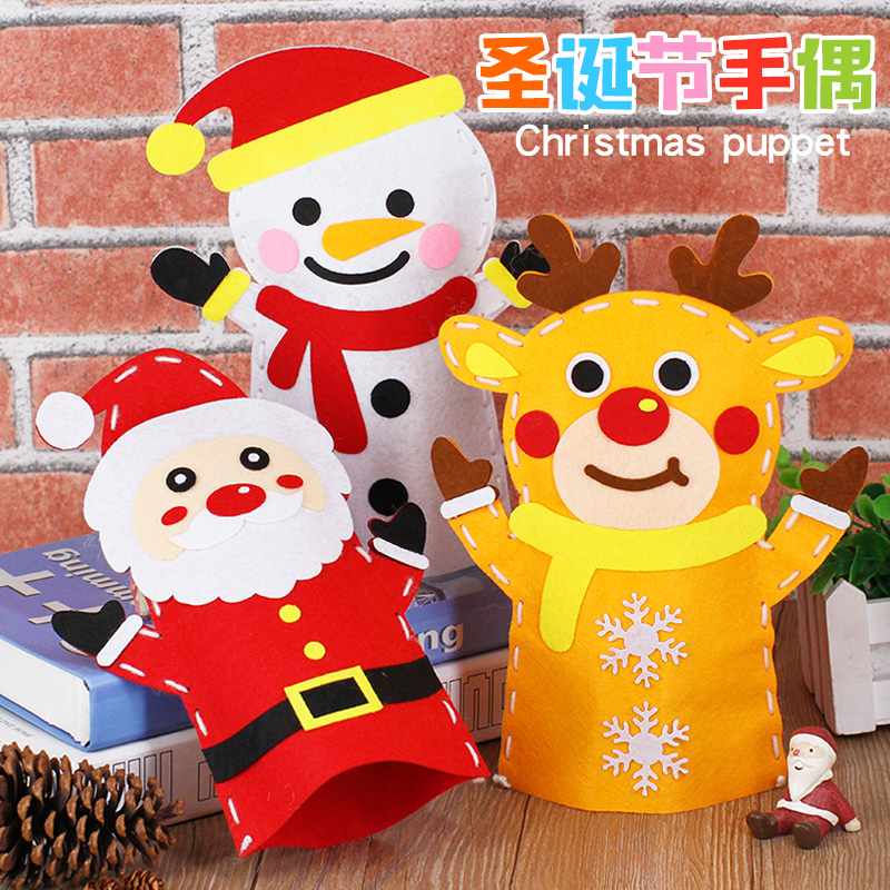 Christmas cartoon non-woven hand puppet children's creative diy handmade material package kindergarten performance props