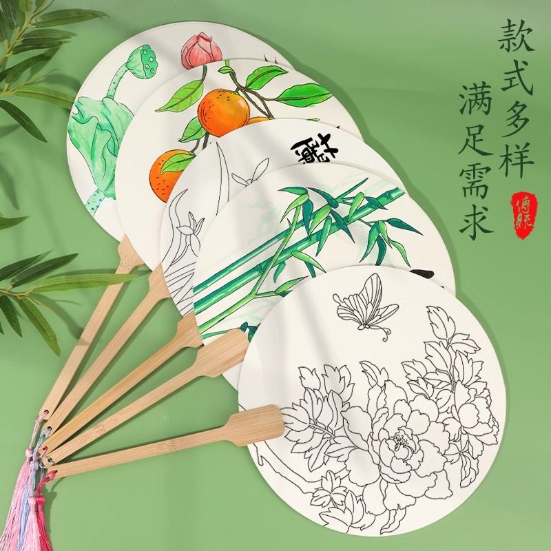 手工团扇DIY空白扇子！端午节亲子活动神器，孩子画出艺术天赋！-扇子