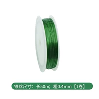 Железный объем 1