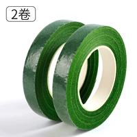 Цветочная зеленая лента (том 2)