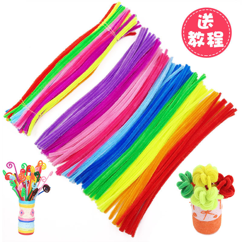 Children's kindergarten DIY handmade material Colour wool root glitter brush strips twisted and twisted stick wavy plush toy