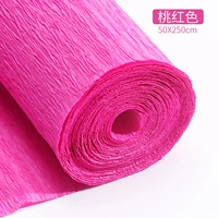 Персиковой красный утолщен