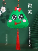 Рисовые пельмени с улыбкой 【Дайте колдовство】