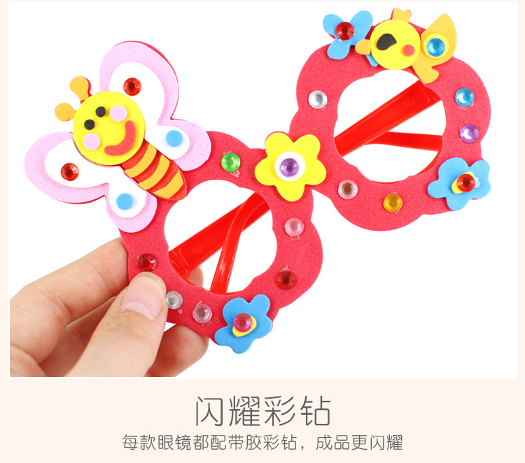 Kính kim cương eva trẻ em mẫu giáo kính thủ công DIY nguyên liệu sản xuất 3D stereo dán đồ chơi - Handmade / Creative DIY đồ dùng mầm non tự làm