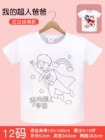 Футболка с узором [мой папа Супермена] подходит для 5-10 лет