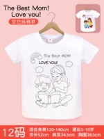 Футболка с рисунком [лучшая мама] подходит для 5-10 лет