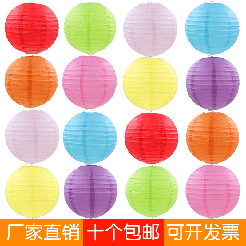 30cm Colored Lantern Children Handmade Material Diy Decoration Painting Paper Lantern Nursery Festival Environment Arrangement