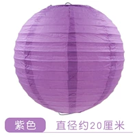 Сиреневый фонарь, диаметр 20мм, 20см