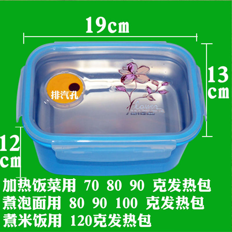 Self-heating bag self-heating small hot pot food special heat bag stainless steel lunch box heating bag lime bag heating bag