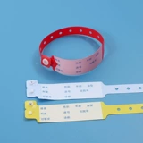 Одноразовая хваталка для взрослых для новорожденных, браслет