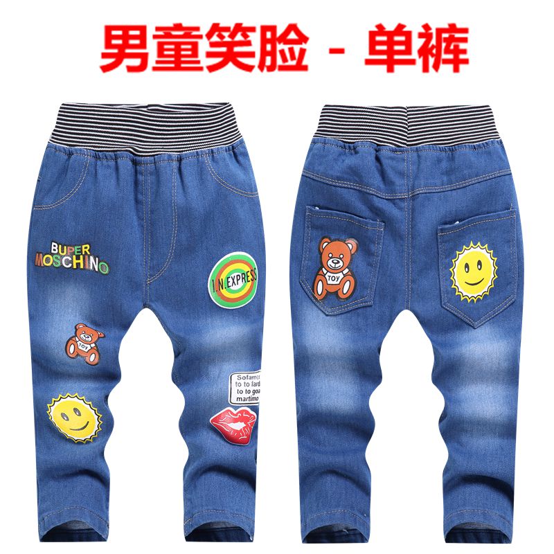 Cô gái mùa xuân denim mỏng quần bé trai bé quần trẻ em căng quần giản dị 1-3-5-7-9-10 tuổi