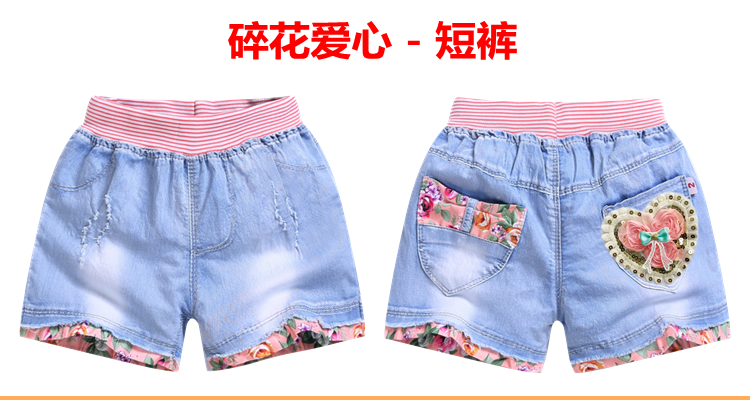 Cô gái mùa hè quần short denim chàng trai mặc quần short denim trẻ em lỏng mỏng căng đàn hồi hoang dã lớn trẻ em nóng quần