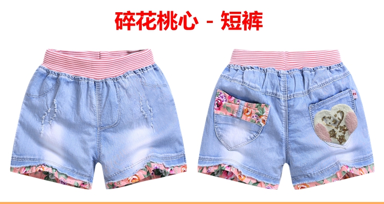 Cô gái mùa hè quần short denim chàng trai mặc quần short denim trẻ em lỏng mỏng căng đàn hồi hoang dã lớn trẻ em nóng quần