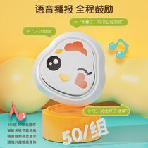 Childrens high jump and high touch device promotes the magic weapon Paipai music for 3 to 12 years old and 10 to 18 years old baby counting training equipment