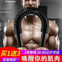 Sports goods fitness equipment small household mens exercise body set combination multi-function indoor sports arm