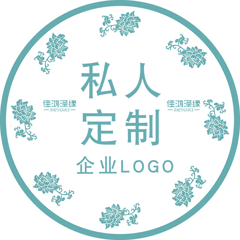 Jia hong ze marginal ipads porcelain private custom order with your own tableware coffee tea keller custom LOGO